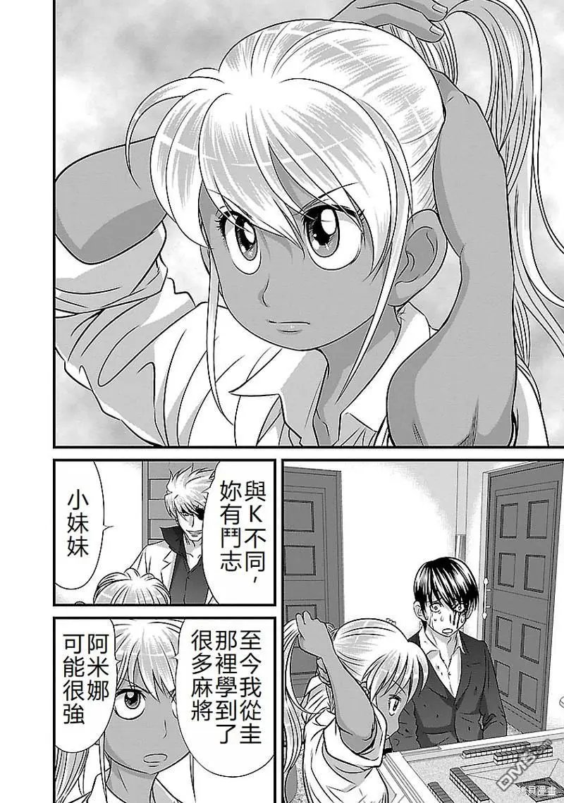 第124话