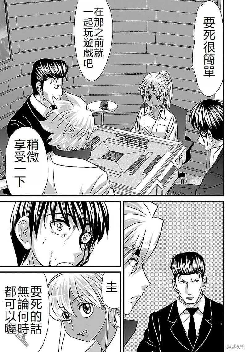 第124话