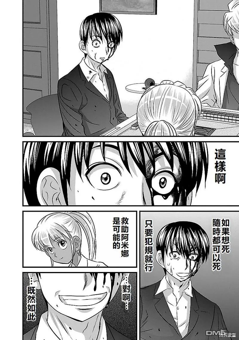 第124话