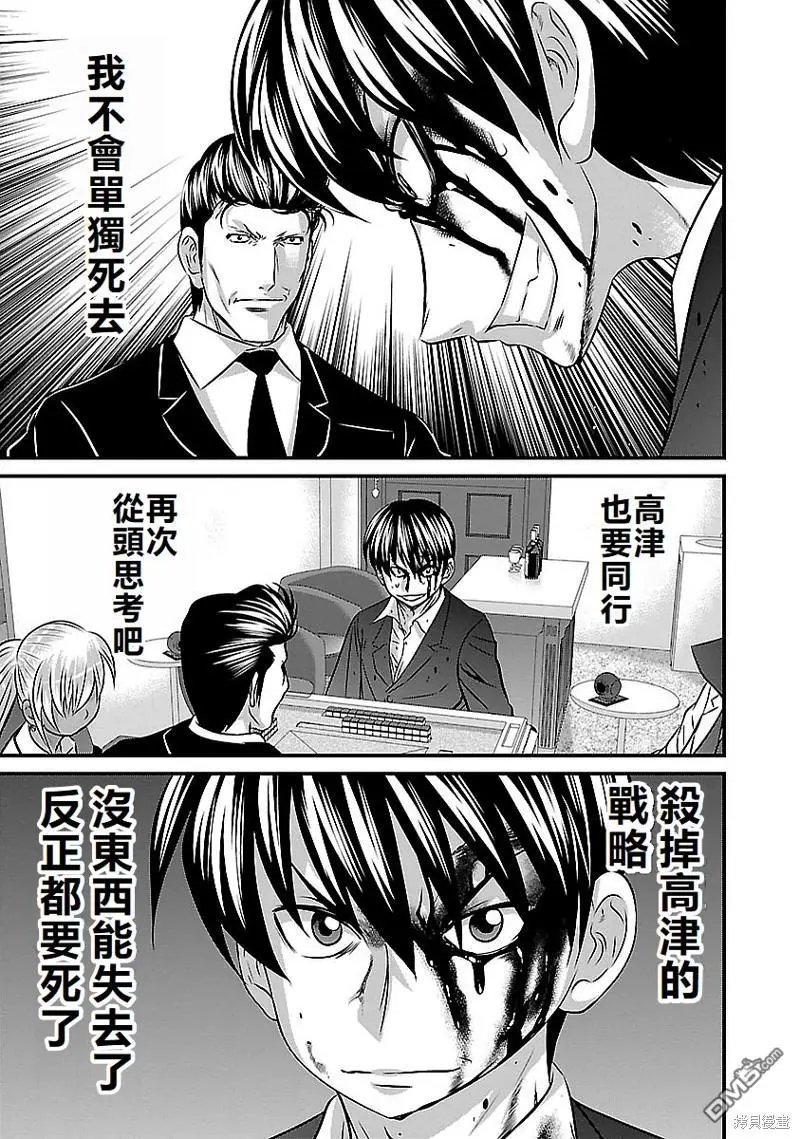 第124话