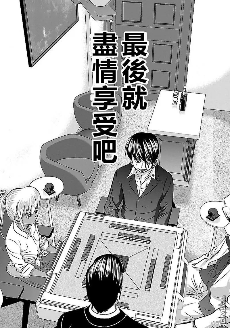 第124话