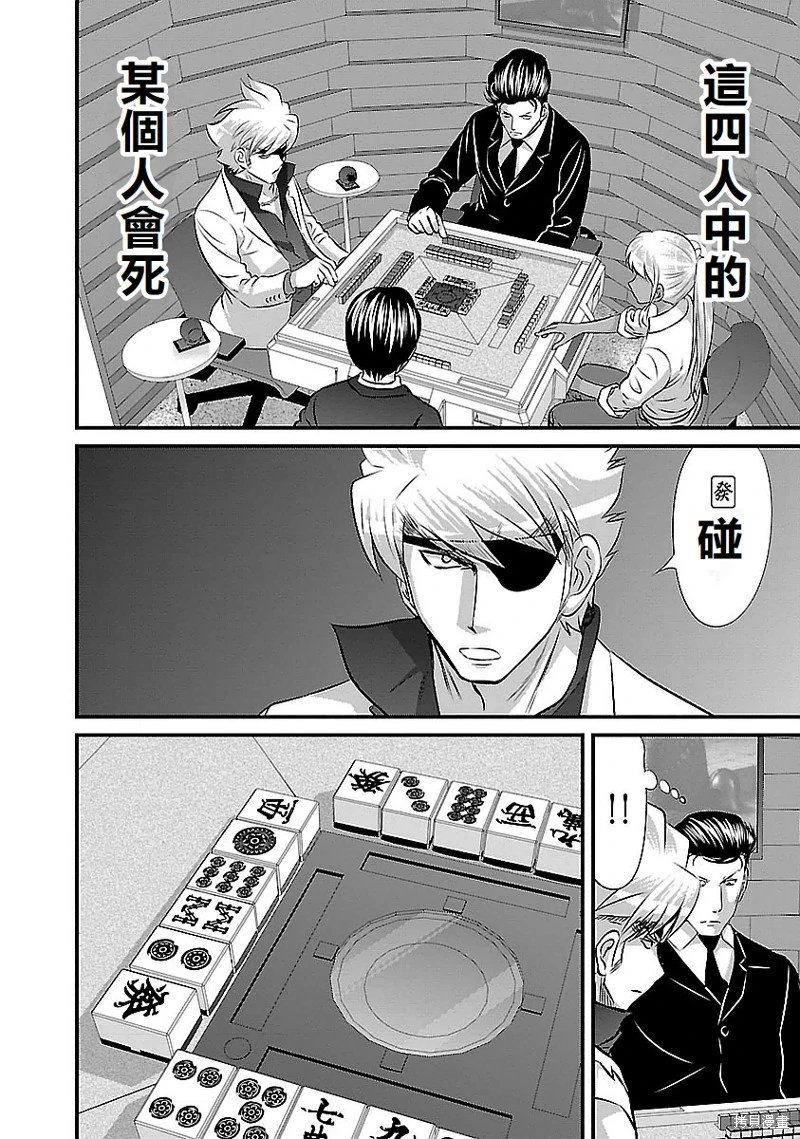 第125话