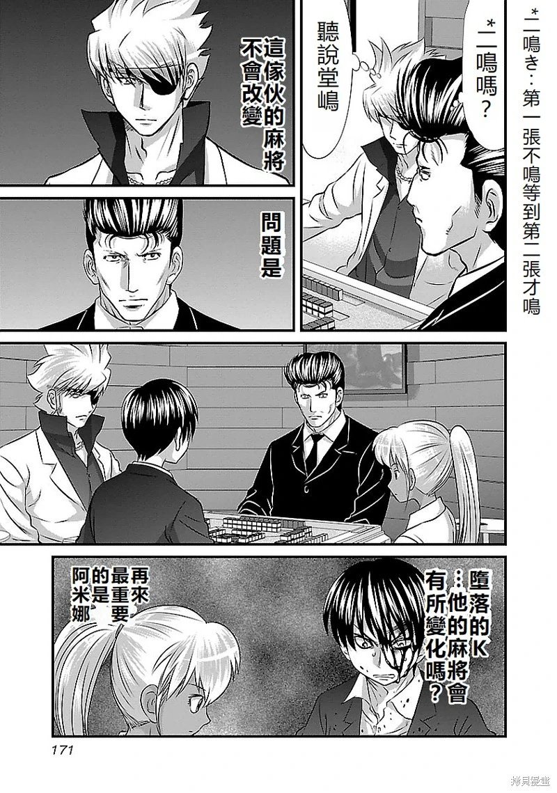 第125话