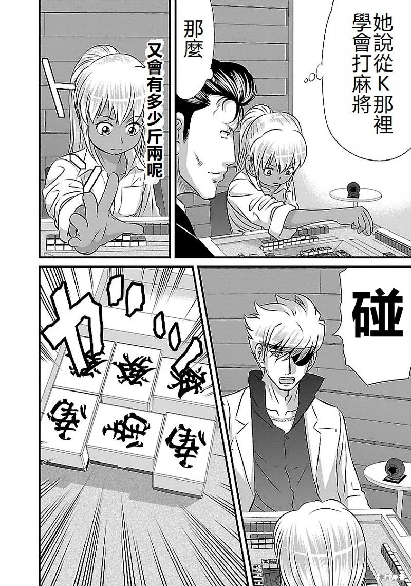 第125话