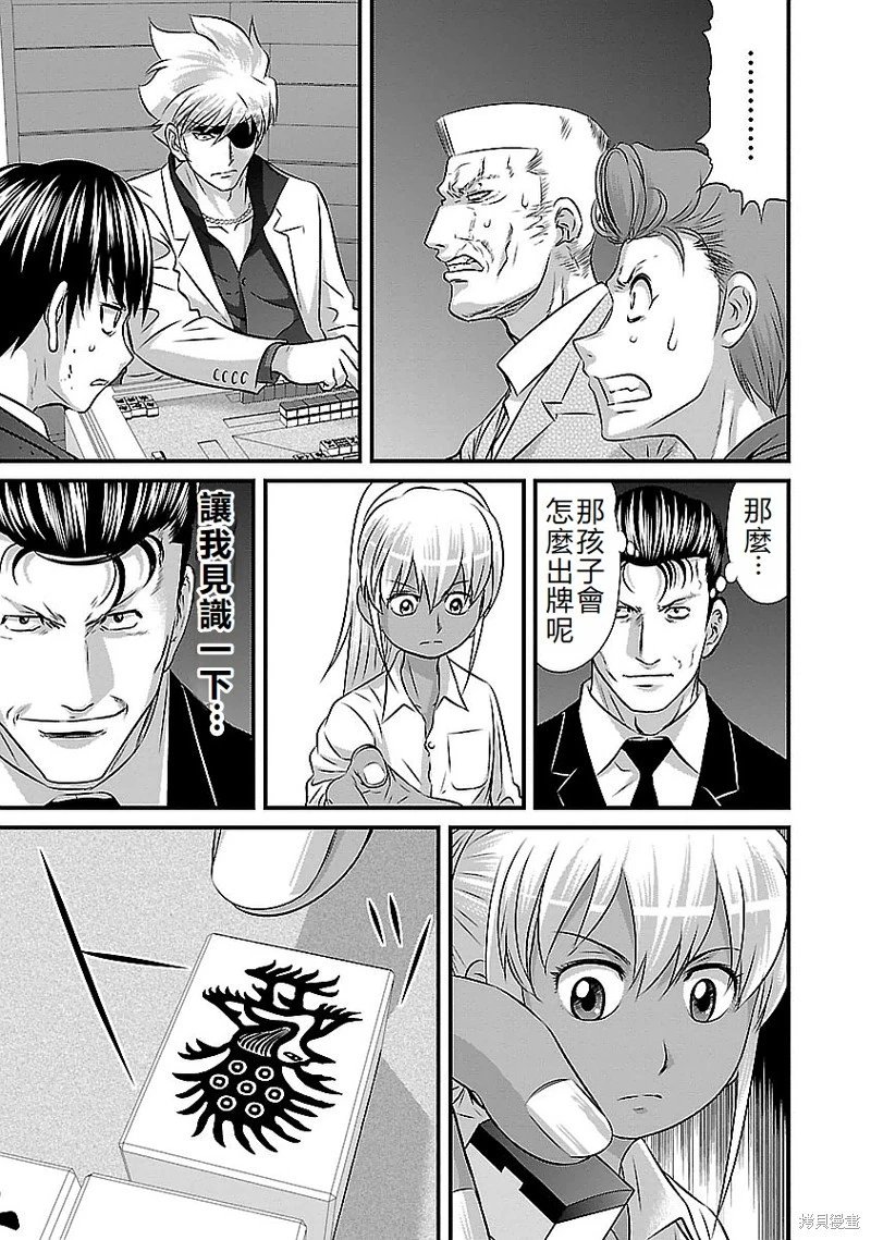 第125话