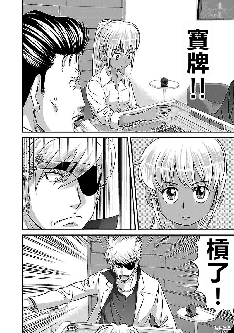 第125话