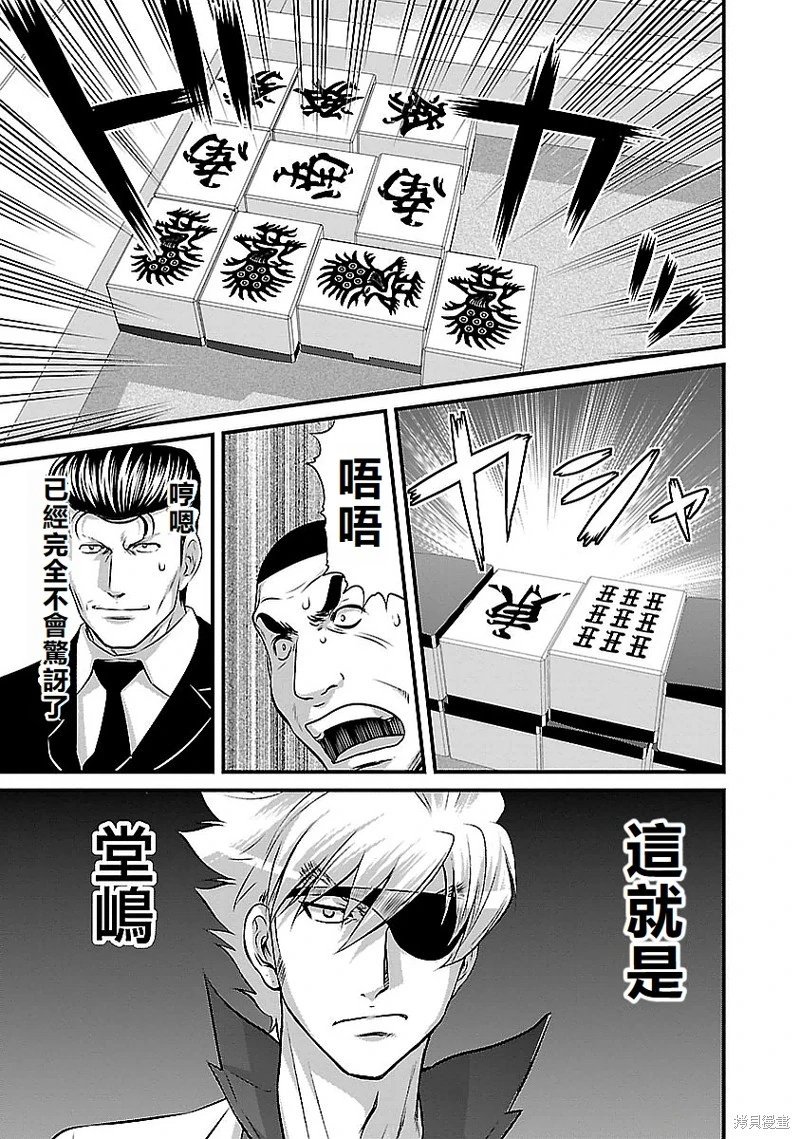 第125话
