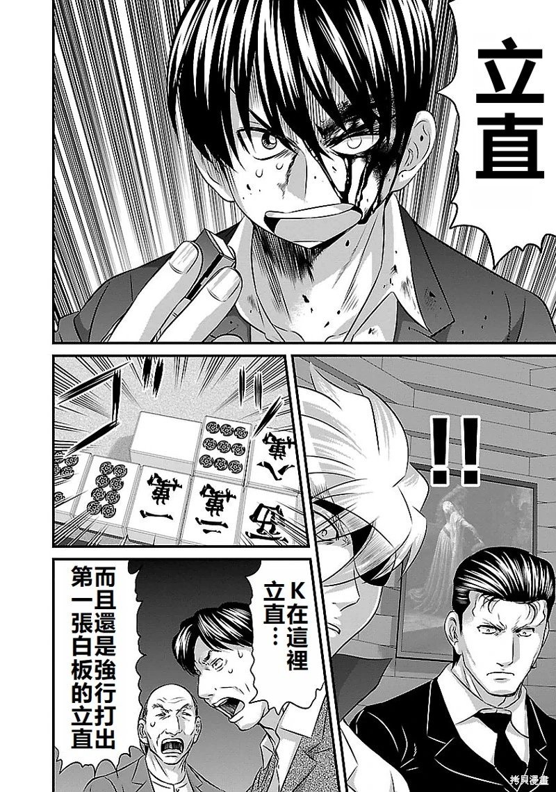 第125话
