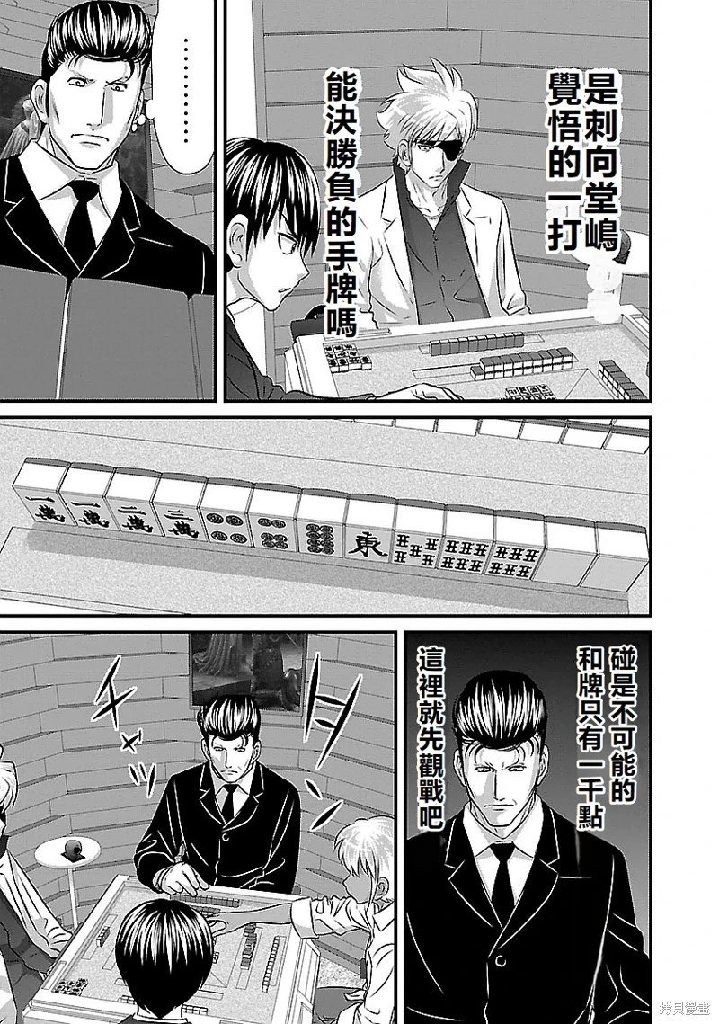 第125话