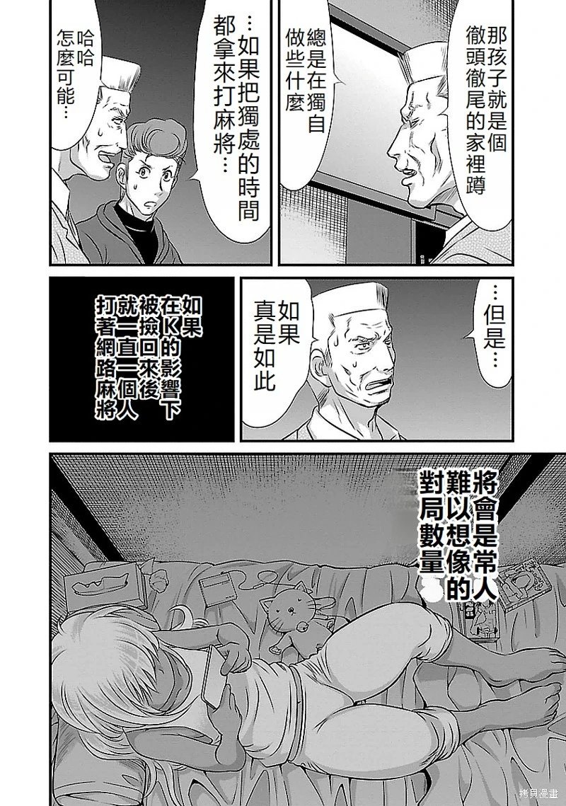 第125话