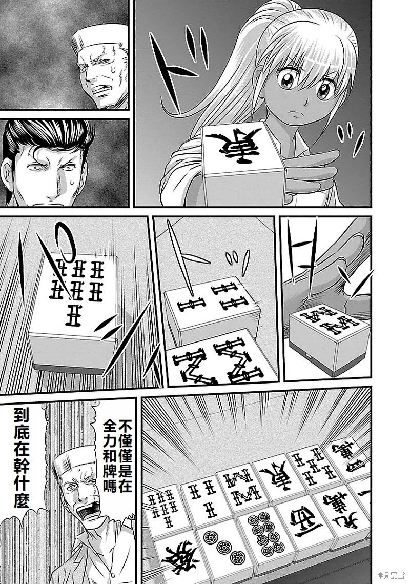 第125话