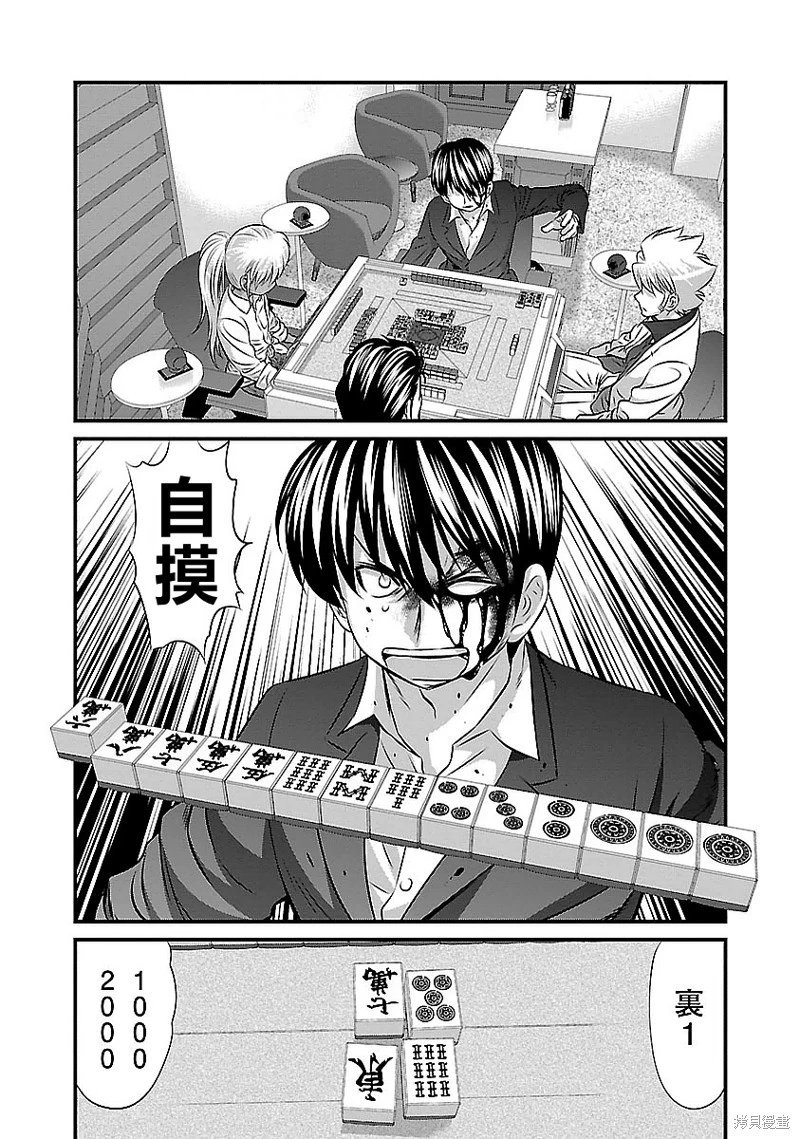 第125话