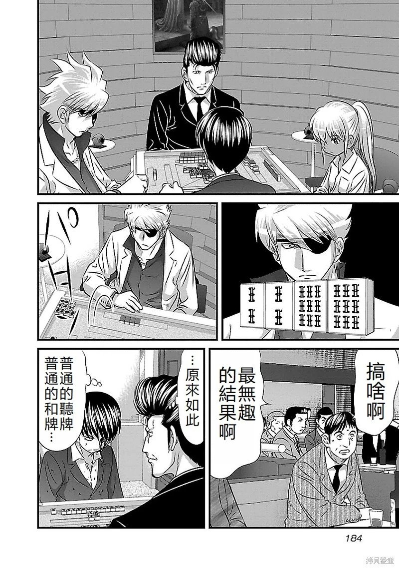 第125话