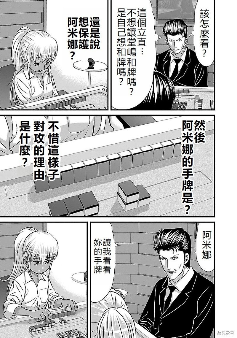 第125话