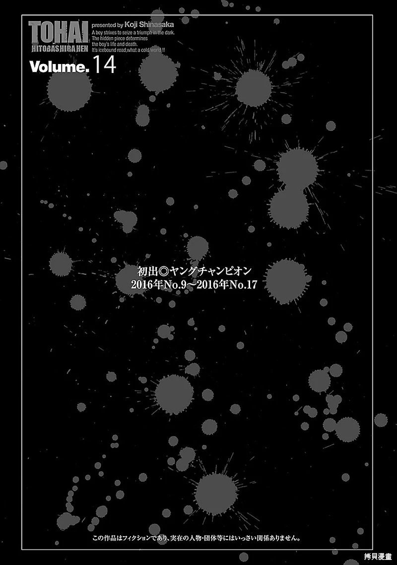 第125话