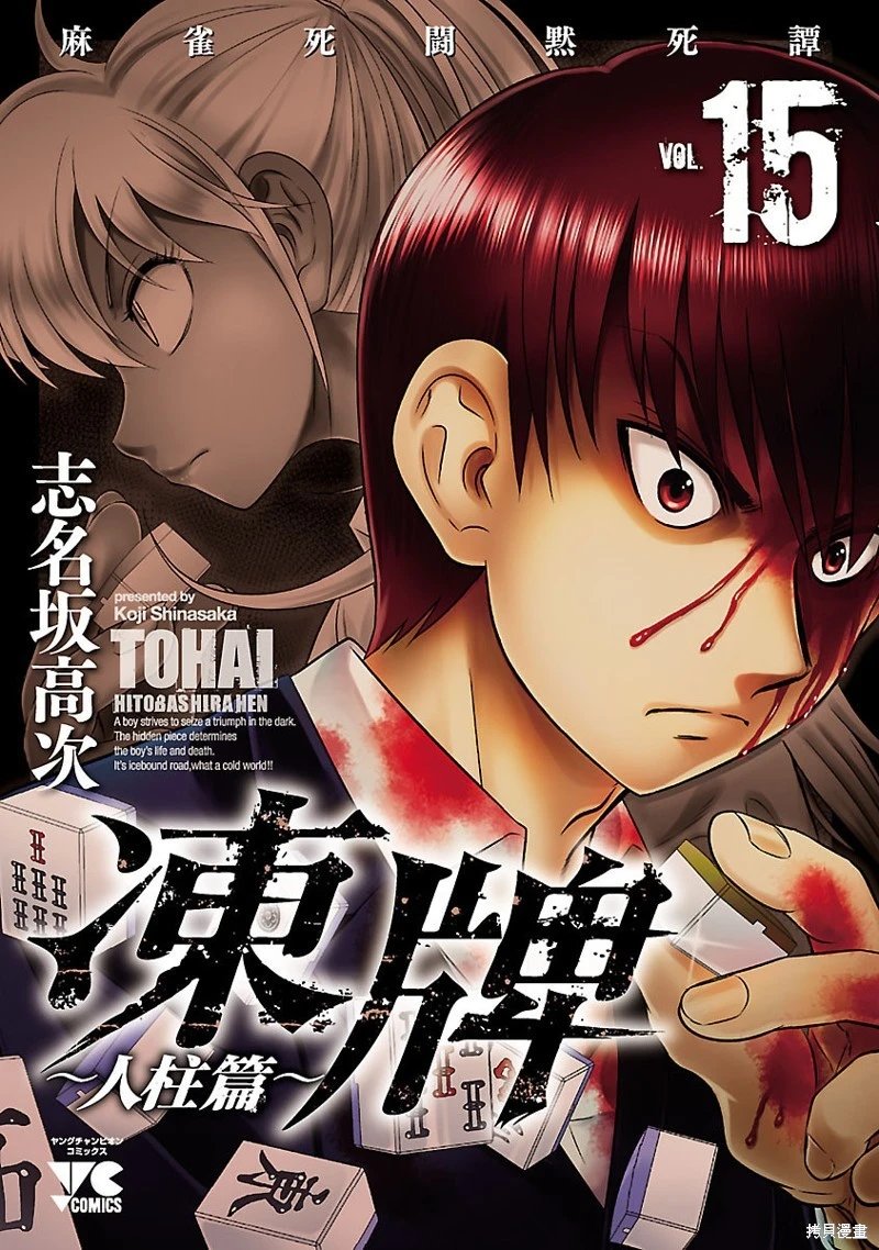 第126话