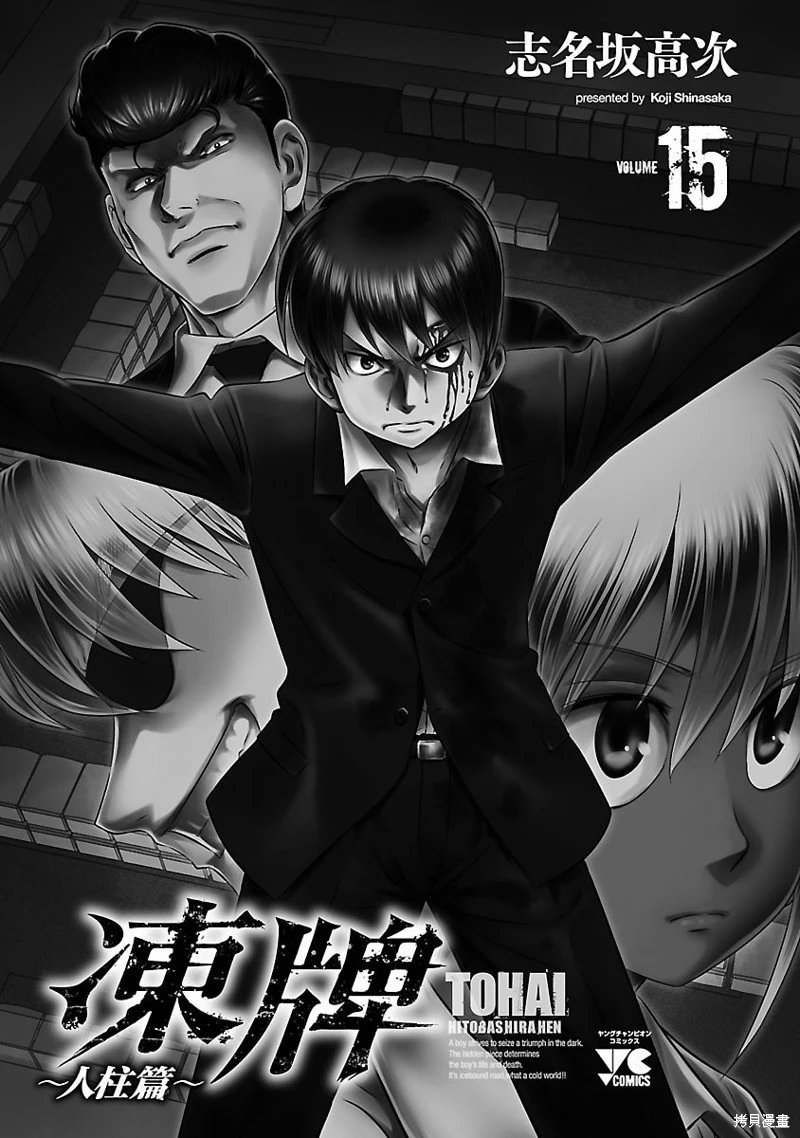 第126话