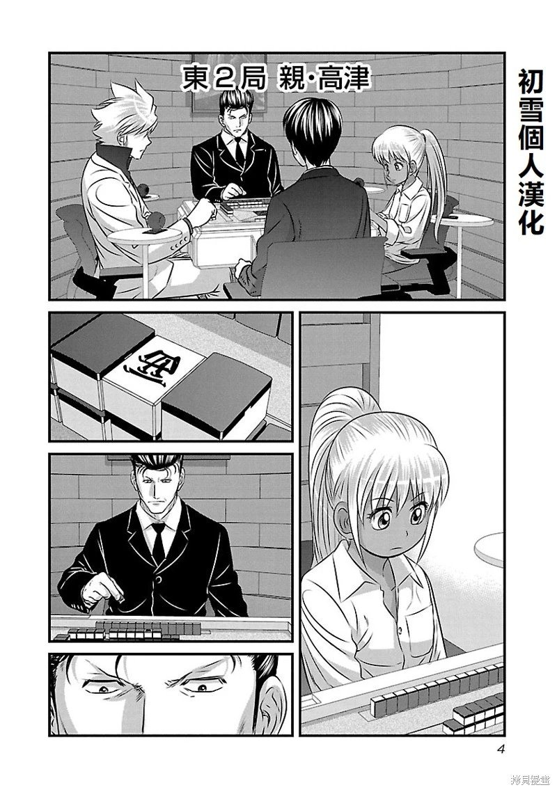 第126话