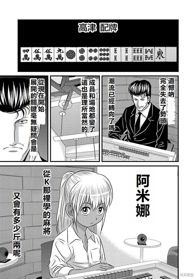 第126话
