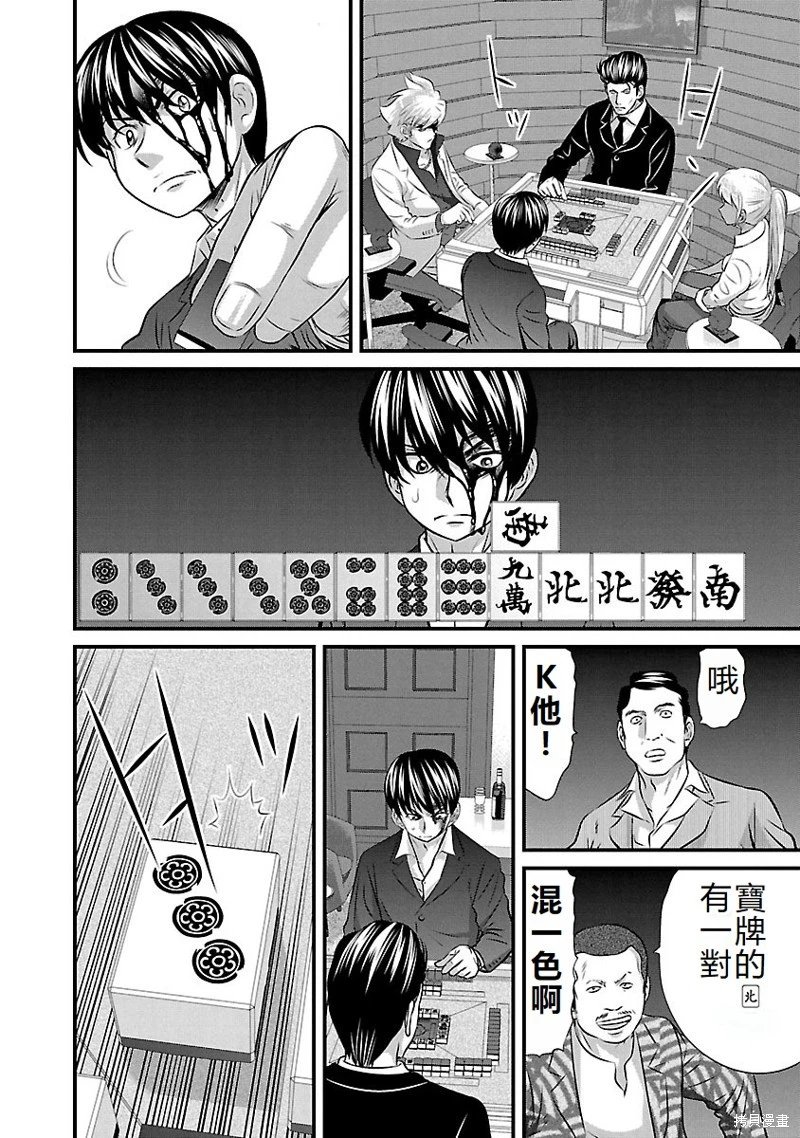 第126话