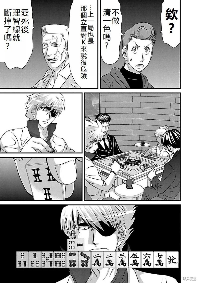 第126话