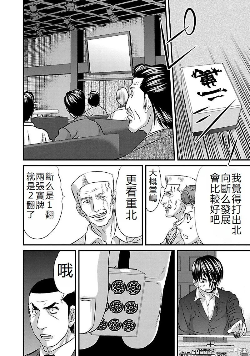 第126话