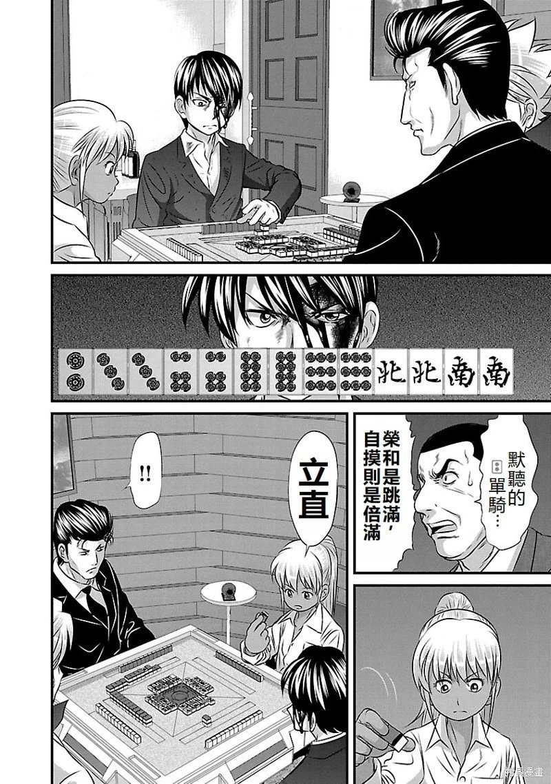 第126话