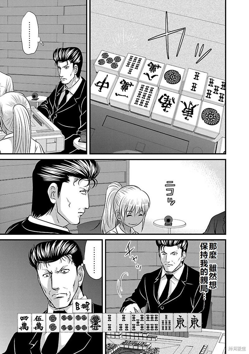 第126话