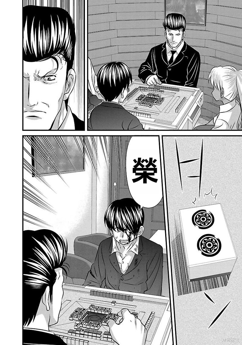 第126话