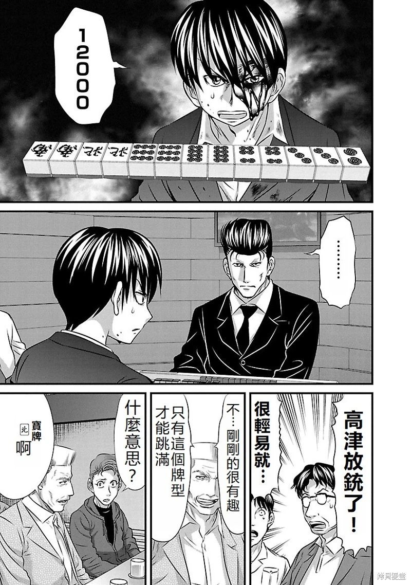 第126话