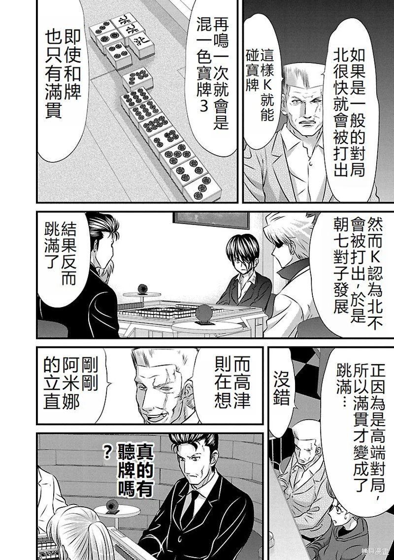第126话