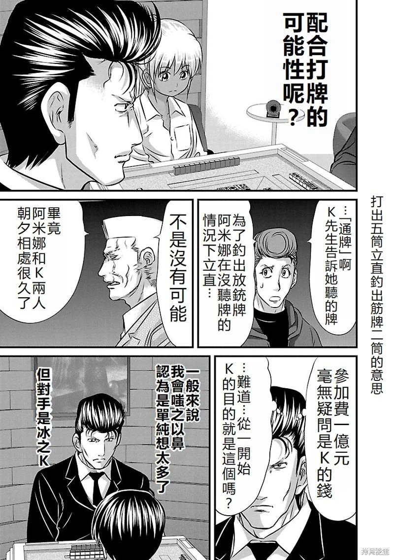 第126话