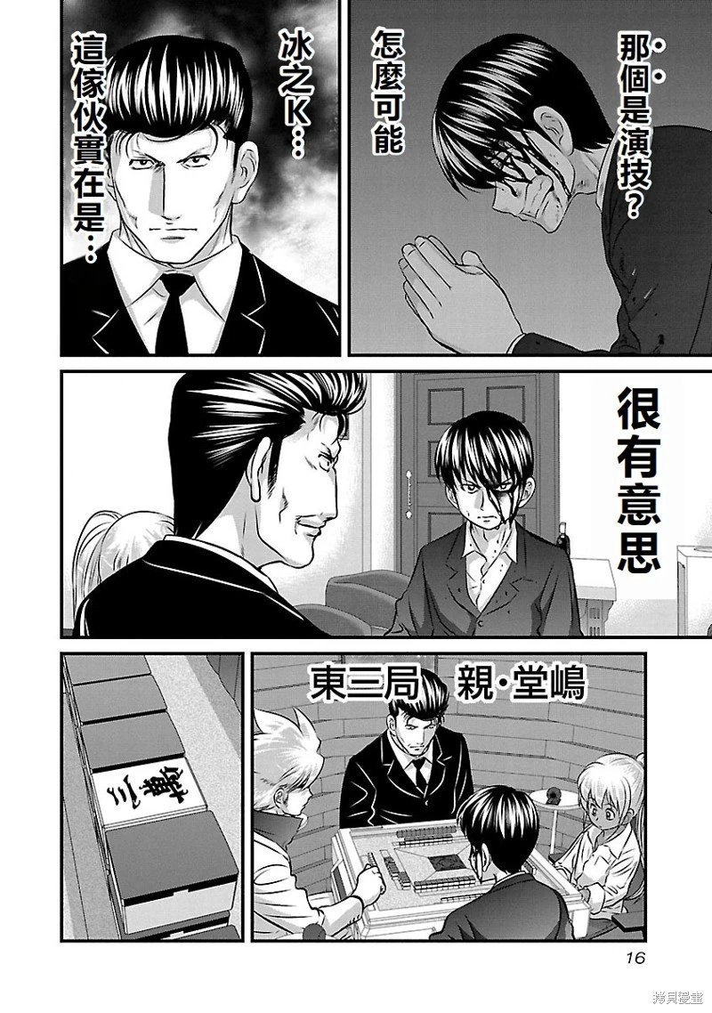 第126话