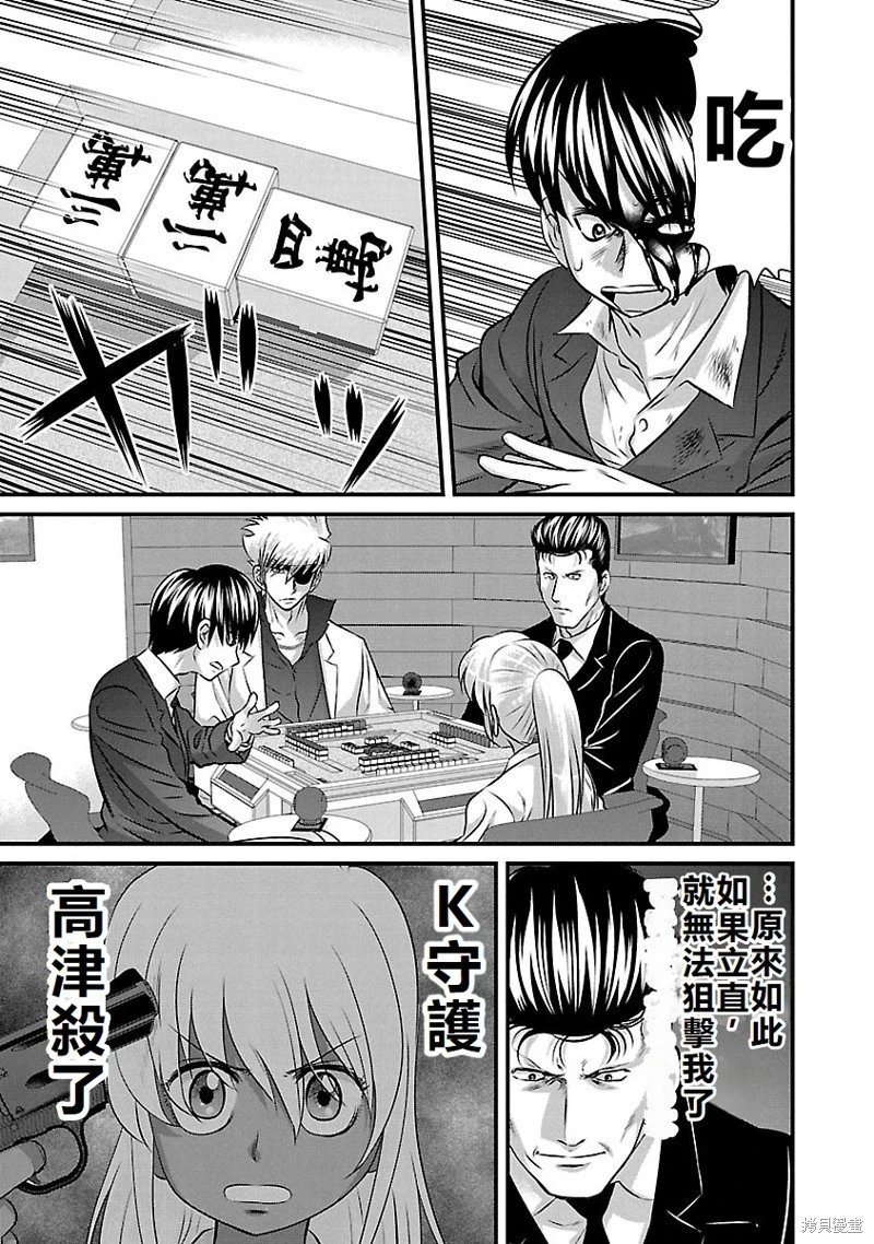 第126话