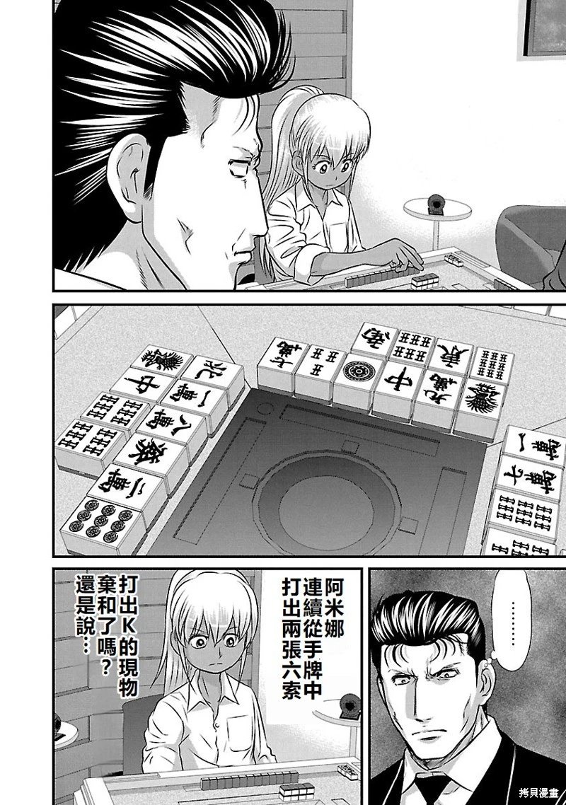 第126话
