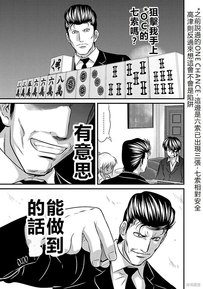 第126话