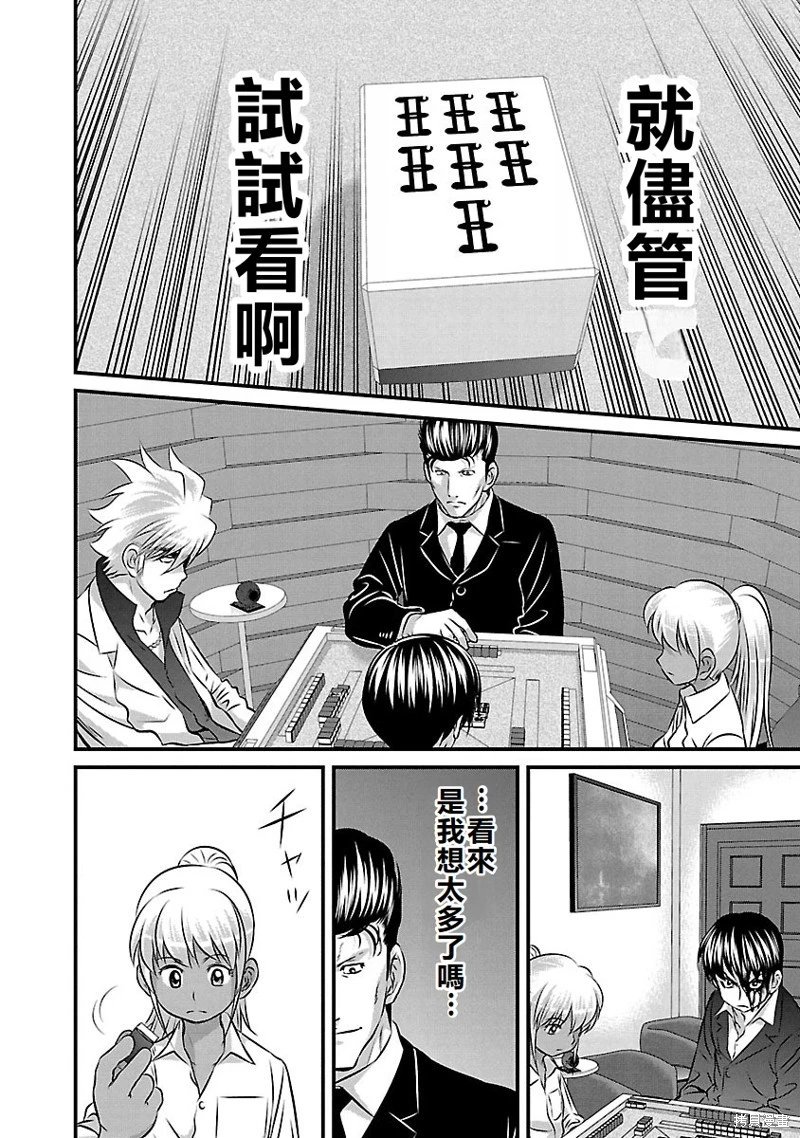 第126话