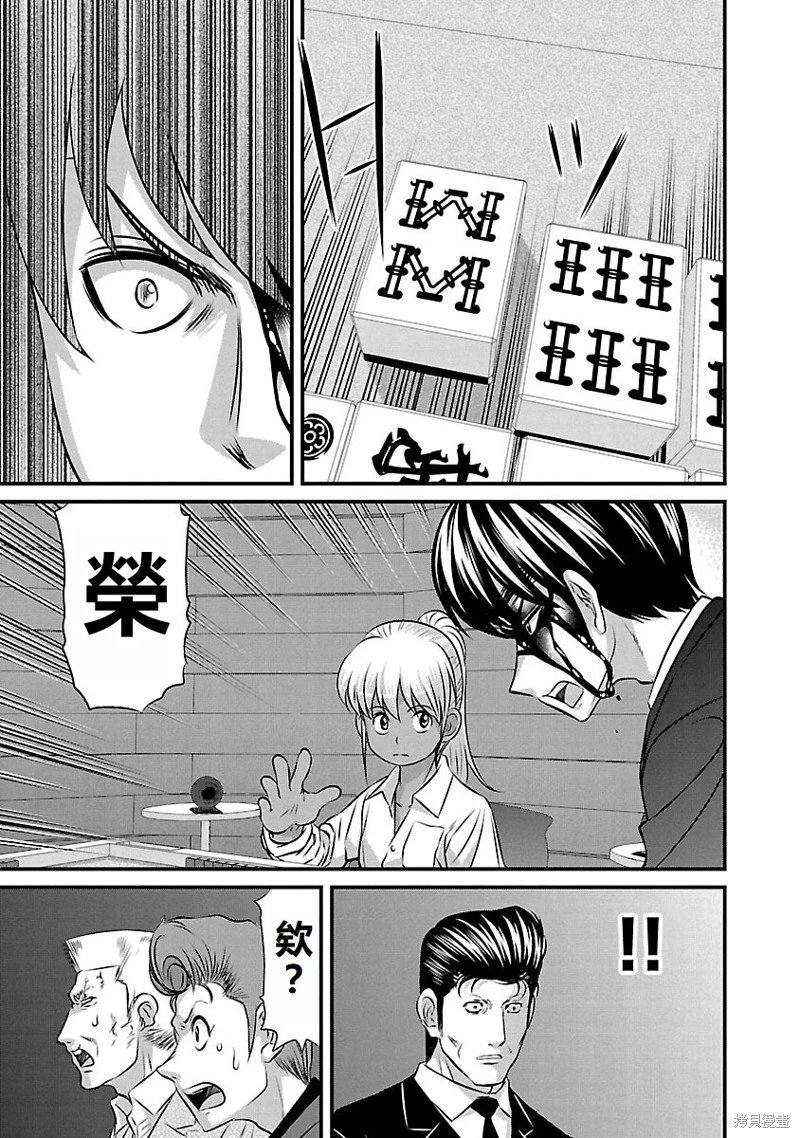 第126话
