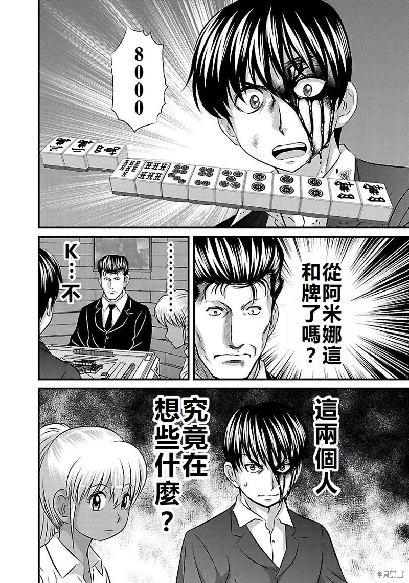第126话