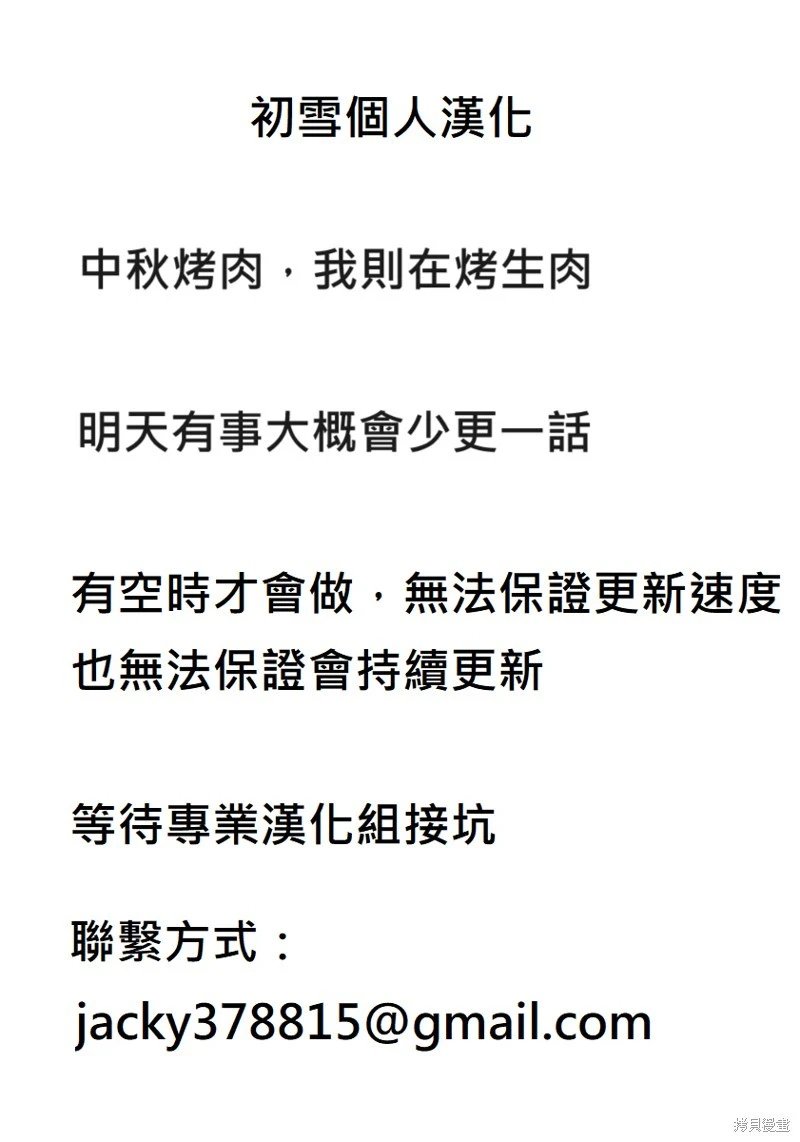 第126话