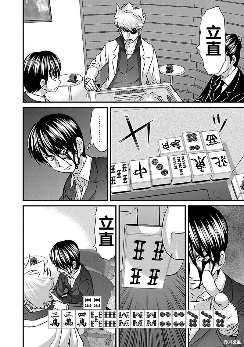 第127话