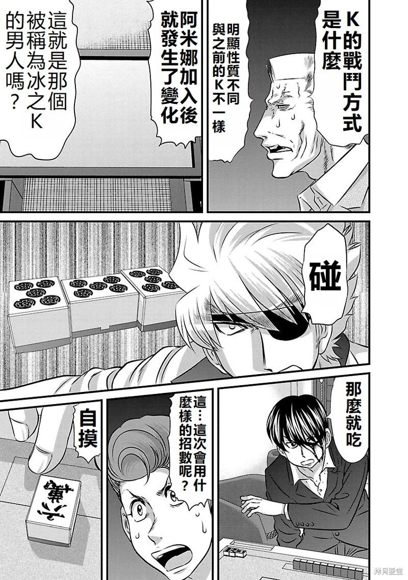 第127话