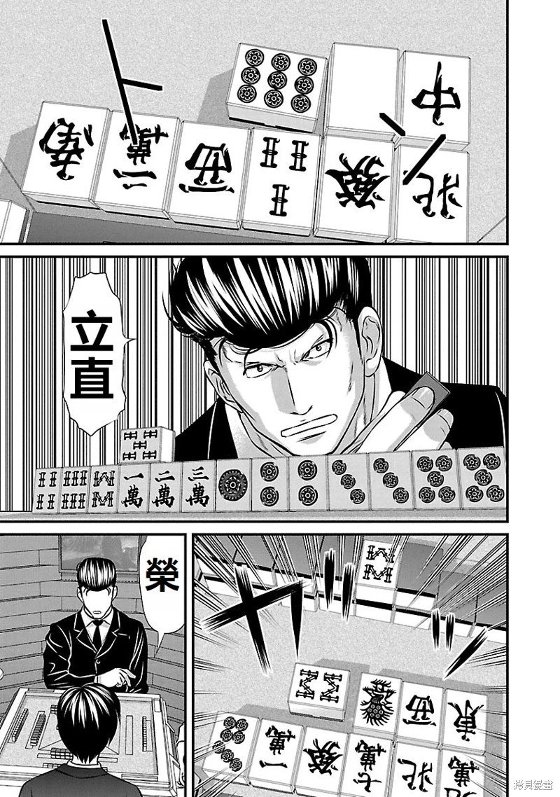 第127话
