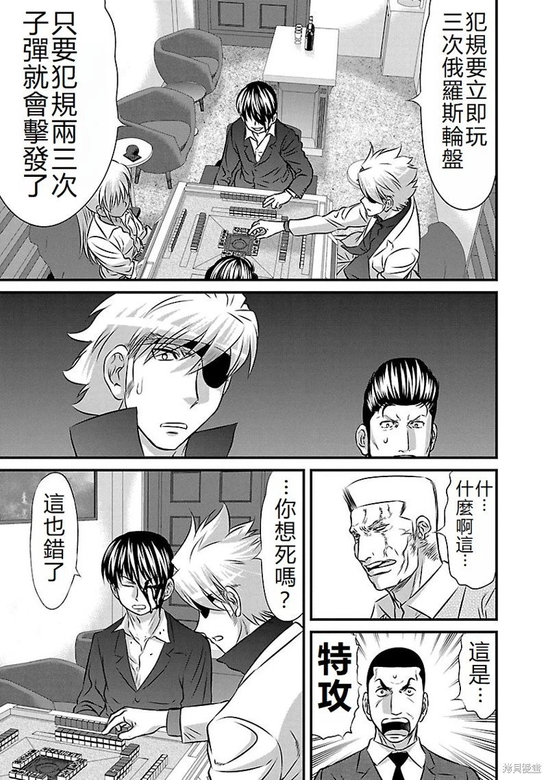 第127话