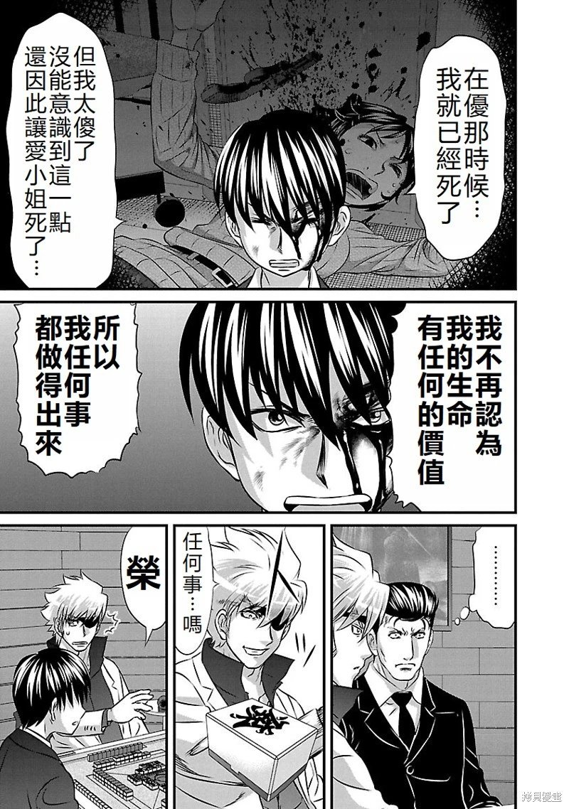 第127话