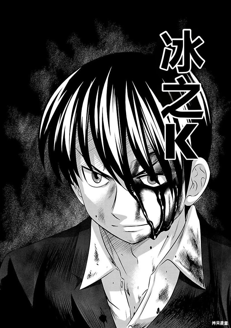 第127话