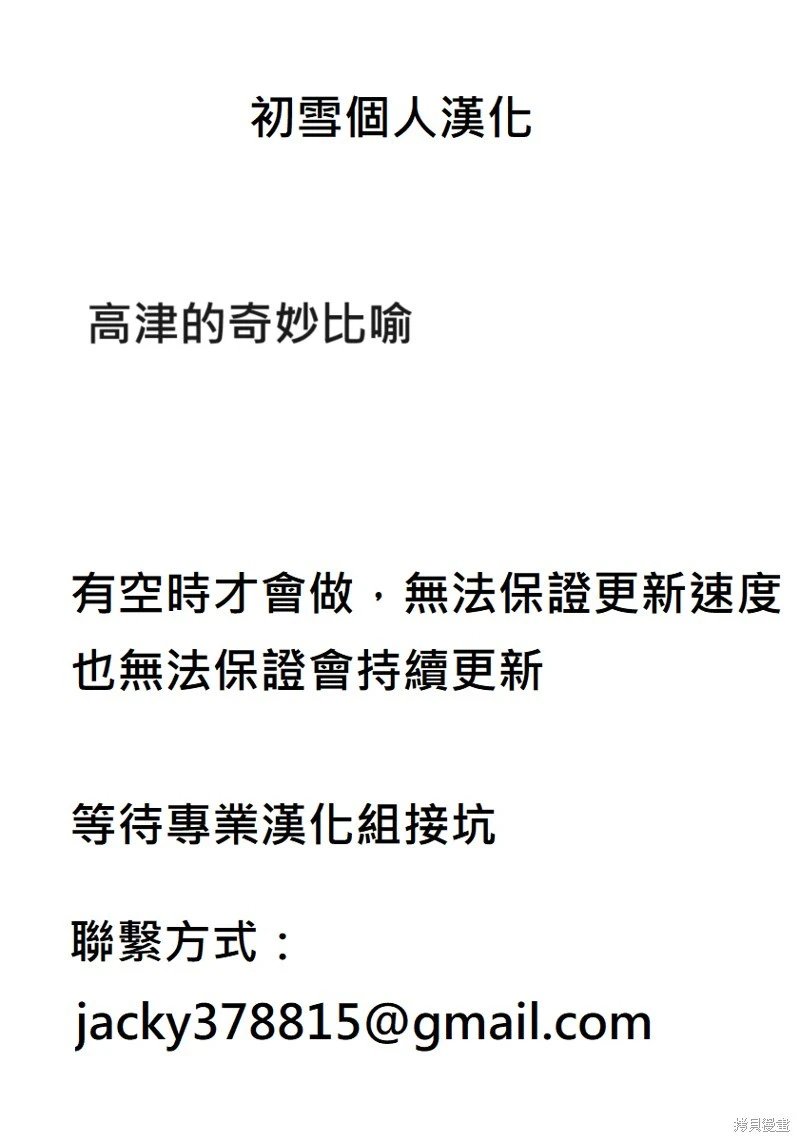 第127话
