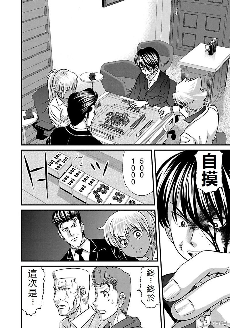 第128话