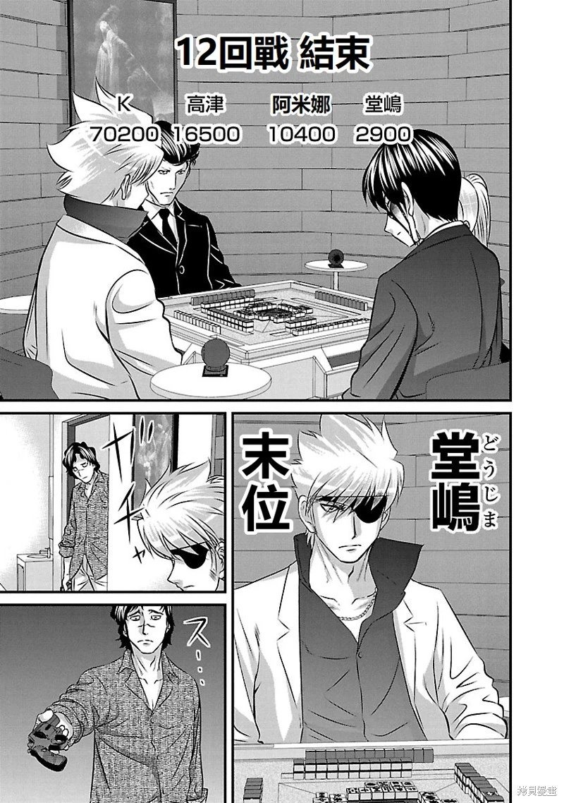 第128话