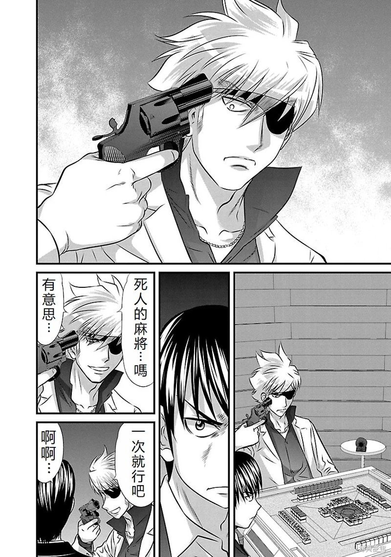 第128话